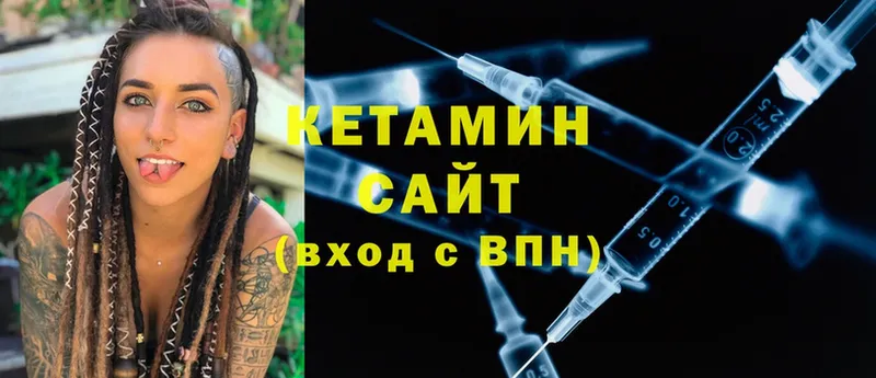 купить  цена  Великий Устюг  ссылка на мегу как войти  КЕТАМИН ketamine 